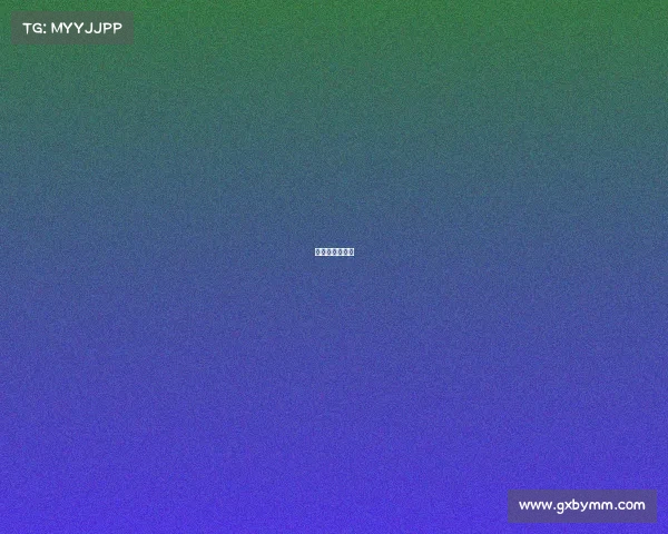 欧国联今日推荐